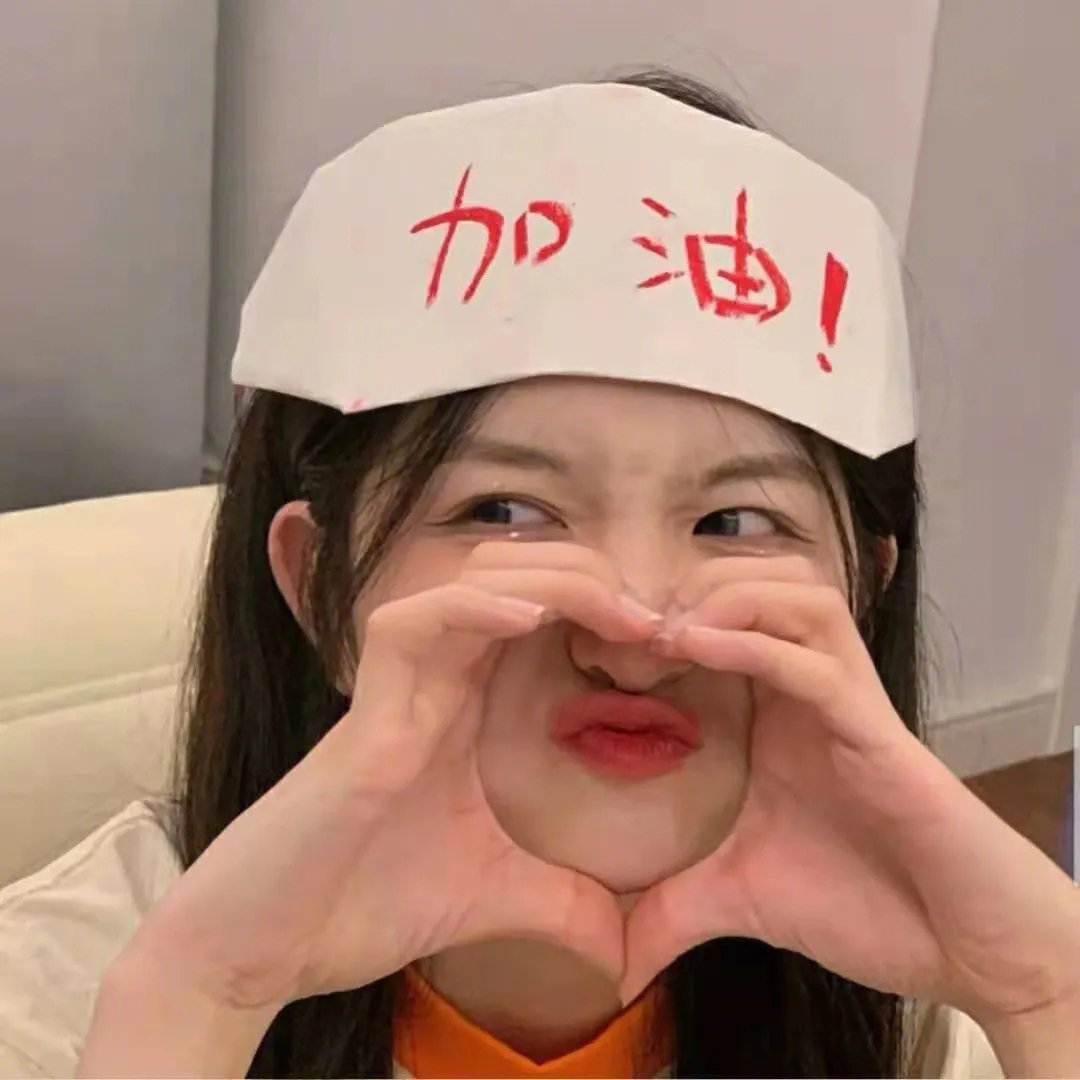 球星艳运 封面